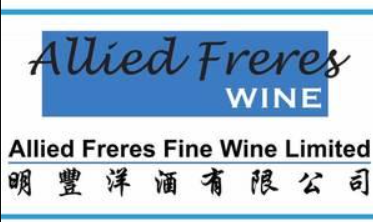 Allied Freres Fine Wine Ltd 明豐洋酒